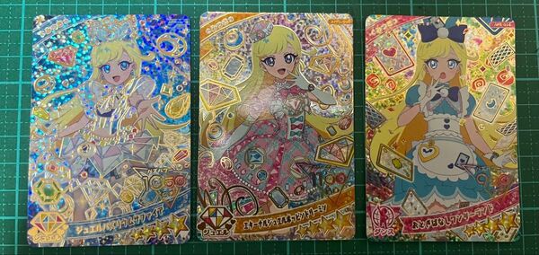 【傷有】ひみつのアイプリ みつき 3枚セット