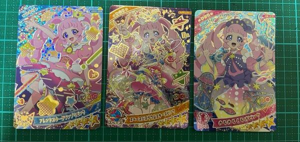 【傷有】ひみつのアイプリ ひまり 3枚セット