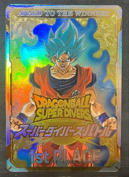 【傷有】ドラゴンボールスーパーダイバーズ スーパーダイバーズバトル 1st PLACE 賞状風カード