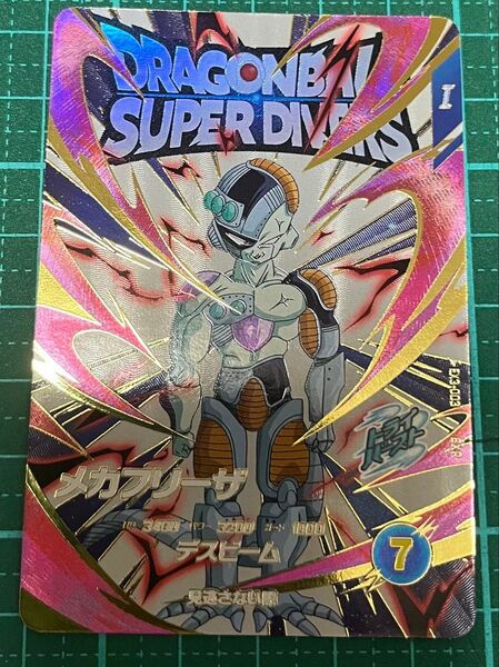 ドラゴンボールスーパーダイバーズ EXR EX3-003 メガフリーザ