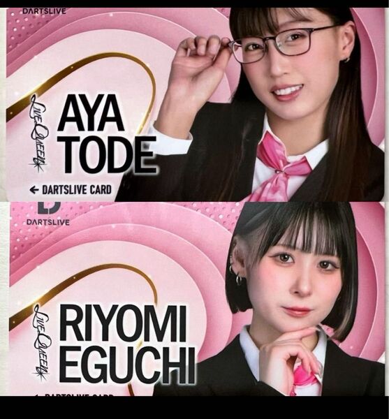 ダーツライブカード