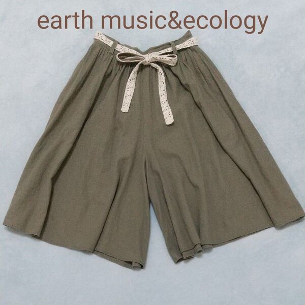 earth music&ecology アースミュージック&エコロジー ガウチョ パンツ カーキ 麻 レーヨン
