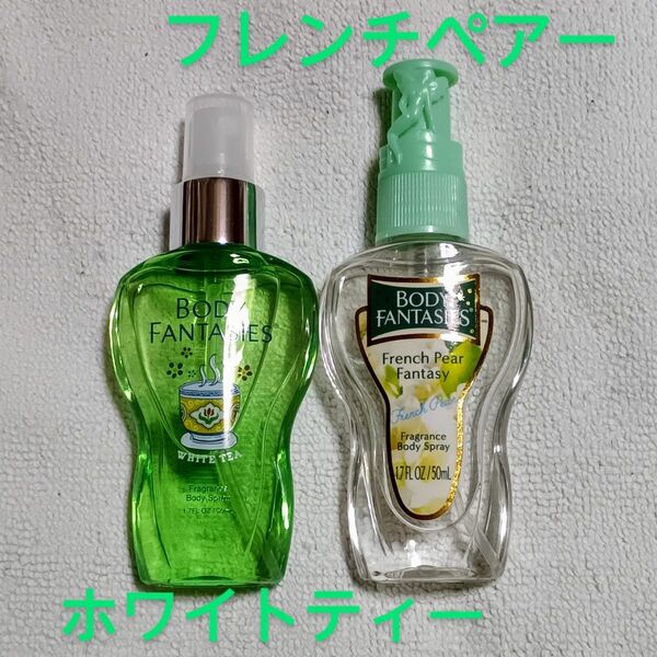 ボディファンタジー フレンチペアー & ホワイトティー