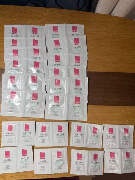 Carte カルテHD バランスケアサンプル 化粧水乳液セット 高保湿オールインワン