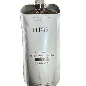 エリクシール つめかえ用 化粧水 とてもしっとり Ⅲ