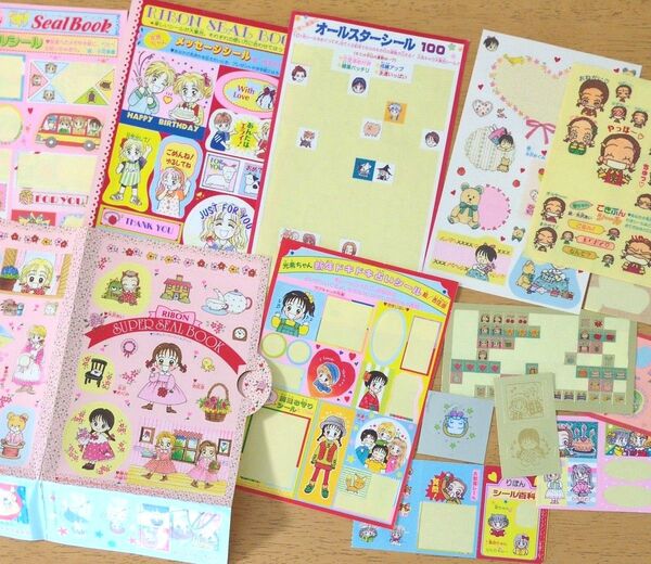 【中古】集英社 りぼん 付録 シールブック まとめ売り 平成 レトロ お値下げ×