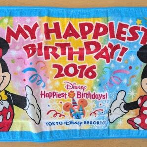 【未使用に近い】東京ディズニーリゾート ハピエストバースデー 2016 限定 タオル お値下げ×