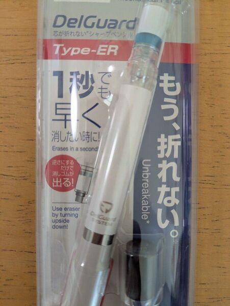 【未開封】ZEBRA デルガード 0.5 シャープペンシル type-ER ホワイト 0.5 替え消しゴム2個付 お値下げ×