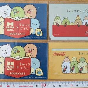 【未使用に近い】すみっコぐらし ブックカフェ コカ・コーラ ステッカー 非売品 パッケージ汚れあり バラ売り× お値下げ×