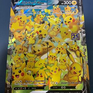 ポケモンカード ピカチュウ VUNION プロモ