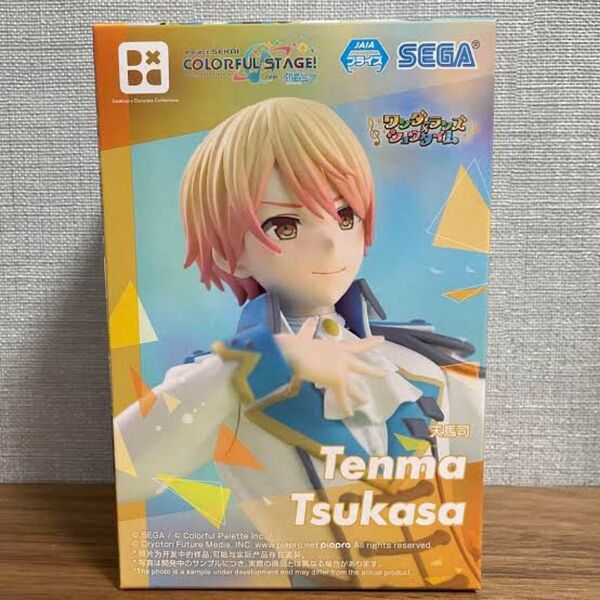 プロセカ 天馬司 デフォルメフィギュア vol.1 未使用品