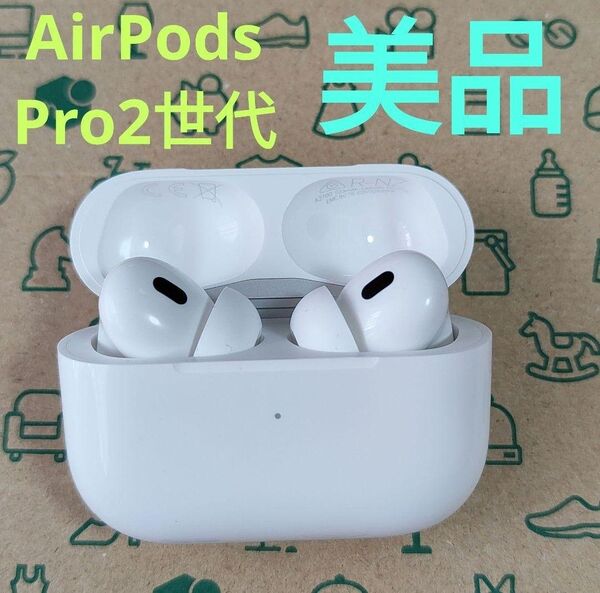 Apple AirPods Pro 2世代 本体 353