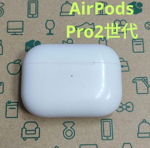 Apple AirPods Pro 2世代 充電ケースのみ 198