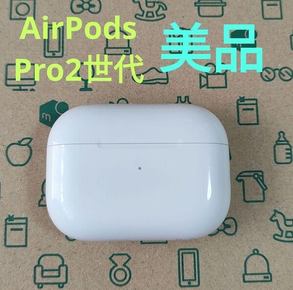Apple AirPods Pro 2世代 充電ケースのみ 415