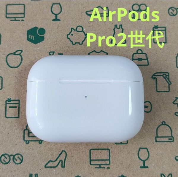 Apple AirPods Pro 2世代 充電ケースのみ 292