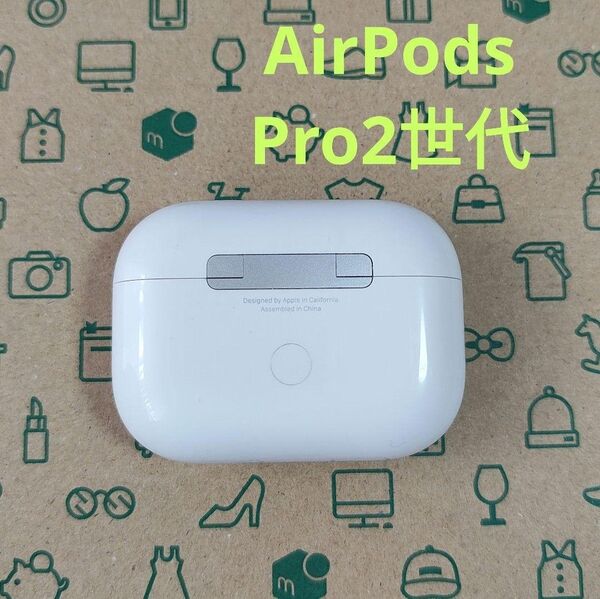 Apple AirPods Pro 2世代 充電ケースのみ 296