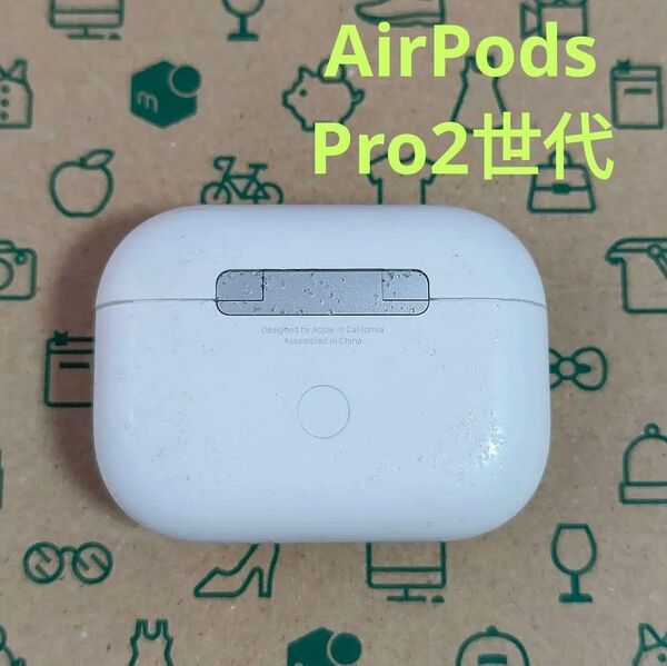 Apple AirPods Pro 2世代 充電ケースのみ 149