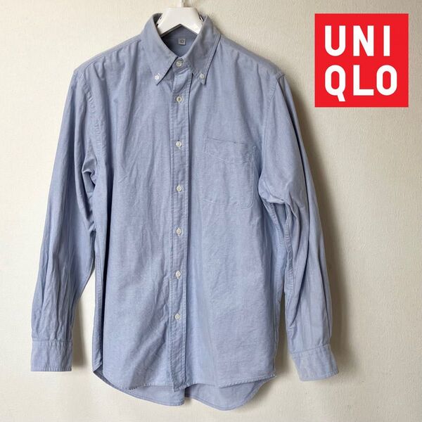 UNIQLO ユニクロ オックスフォード ボタンダウンシャツ L 長袖シャツ ブルー