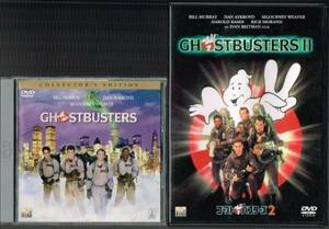  ghost Buster z2 volume set / Bill *ma- radar n*eik Lloyd 