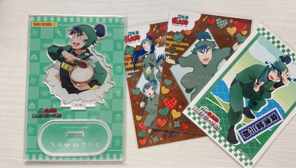 タワレコ 食満留三郎 アクスタ 他ブロマイド