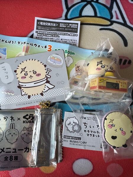 ちいかわ ラッコ4点セット くら寿司コラボメニューカード カラフルラバーマグネット2 ダンボールウォッチ ホテルのキーホルダー