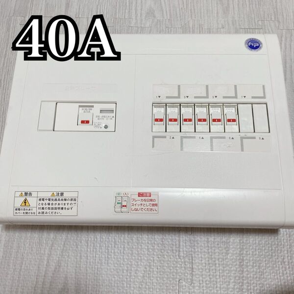 Panasonic スッキリパネルコンパクト21横一列40A AL 住宅分電盤 分電盤 住宅用分電盤 主幹40A 漏電ブレーカ