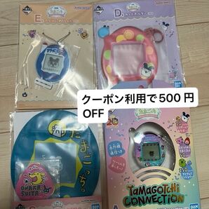 【最終値下げ】たまごっち Tamagotchi connection 一番くじ A賞セット