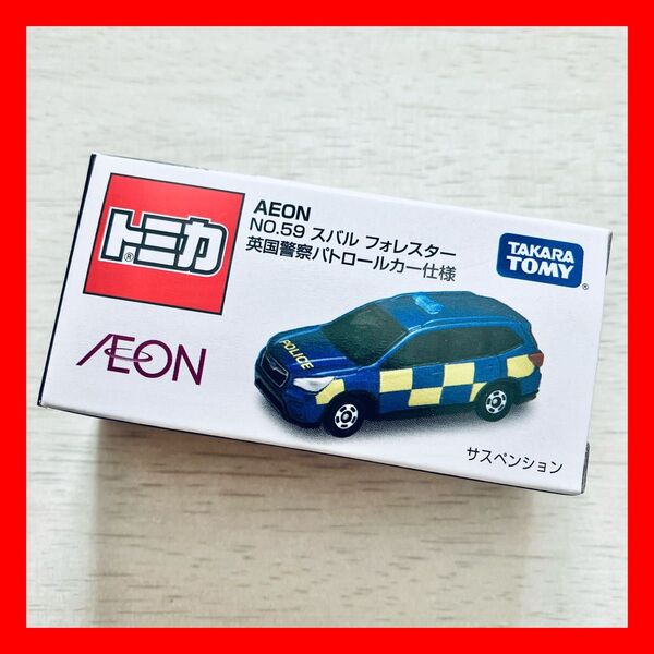 即購入OK☆新品 トミカ イオン フォレスター 英国警察パトロールカー仕様