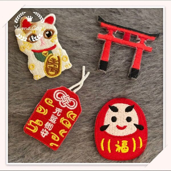 【L38】シール/刺繍アイロンワッペン両用タイプ 「招き猫・鳥居・お守り・だるま」縁起セット 4枚分