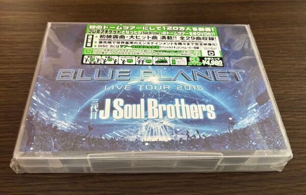 三代目 J Soul Brothers LIVE TOUR 2015 「BLUE PLANET」 (通常盤)