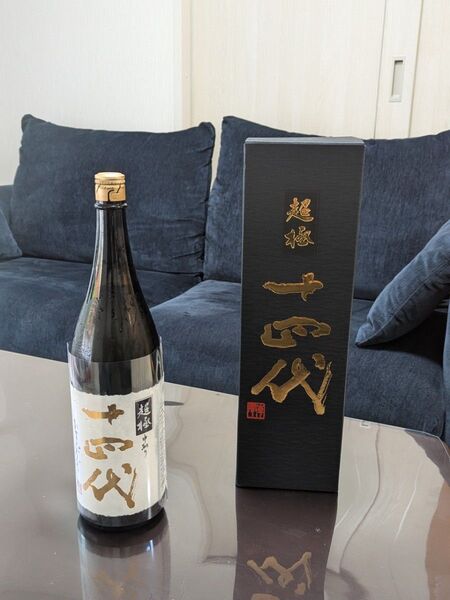 十四代 中取り 超極 2025年製造 1.8L 迅速発送