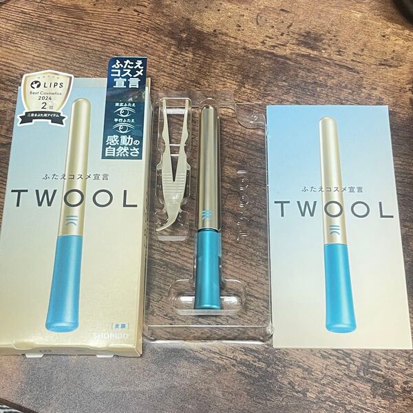 【1回使用】TWOOL ふたえコスメ宣言 二重まぶた化粧品 アクアブルー