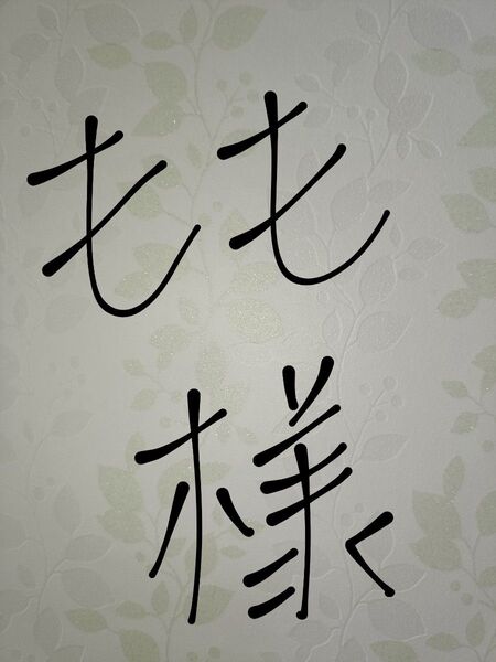 令和6年 秋田県仙北産 あきたこまち 農家直送 精米10kg(中米です) もも様以外お買い上げしないで下さい。