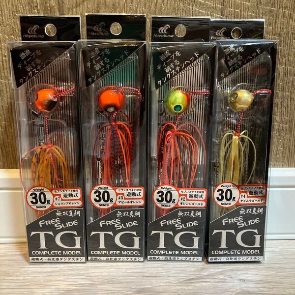 フリースライドTG 30g 4個セット 新品未使用