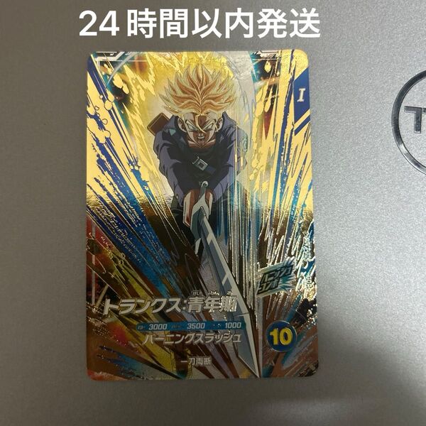 スーパードラゴンボールダイバーズ sdv3-029 トランクス:青年期 GDR