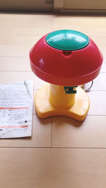 アイスロボ 電動かき氷器 レトロ