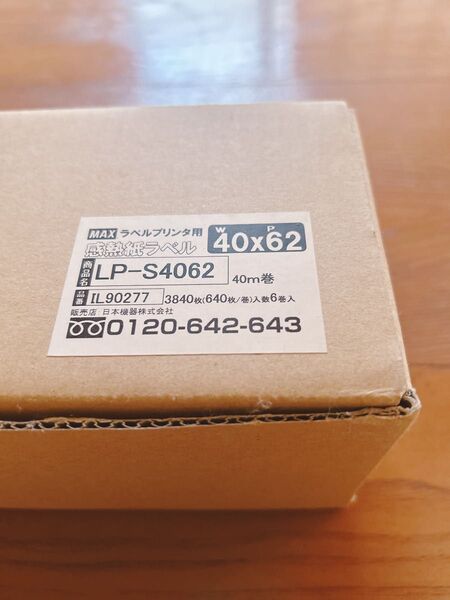 MAX ラベルプリンタ用 感熱紙ラベル LP-S4062 40m巻