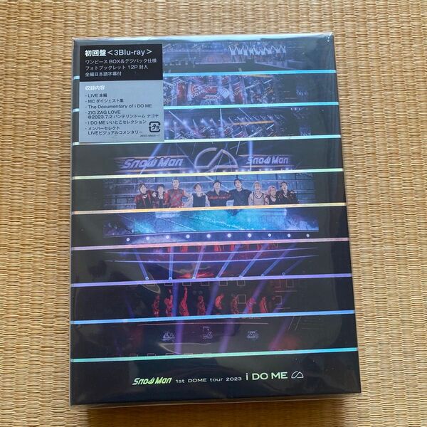 Snow Man 1st DOME tour 2023 i DO ME 初回盤Blu-ray