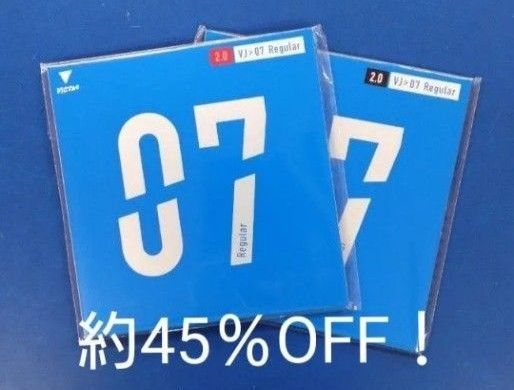 約45%OFF!卓球VICTAS VJ>07レギュラー2枚セット