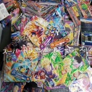 スーパードラゴンボールヒーローズ カード まとめ売り 約350枚