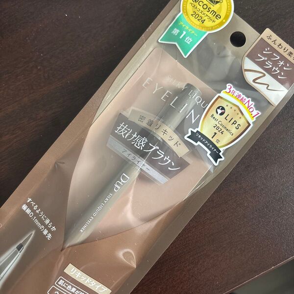 ディーアップ シルキーリキッドアイライナーWP シフォンブラウン