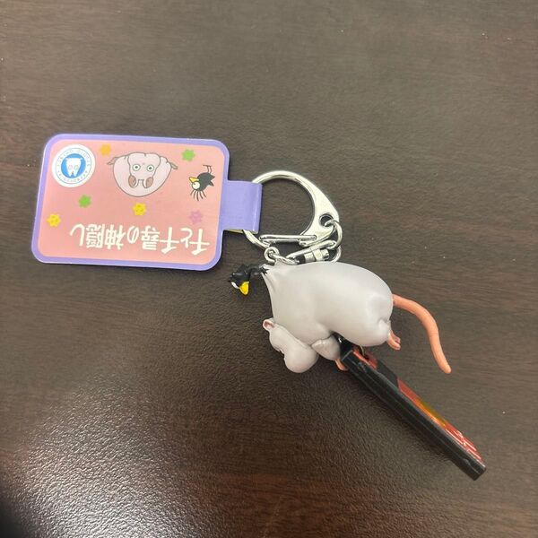 坊ネズミとハエドリ キーホルダー 千と千尋の神隠し ジブリ