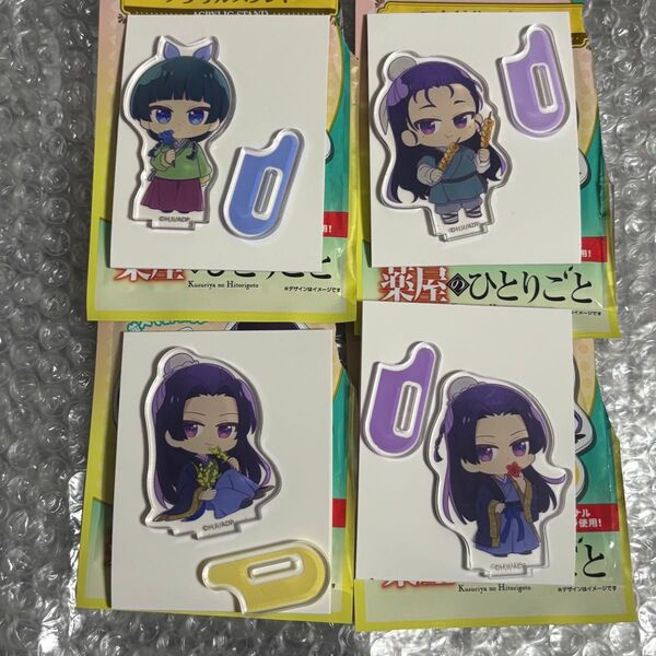 薬屋のひとりごと アクスタ アクリルスタンド デフォルメ ミニキャラ SD 4個セット 猫猫 壬氏