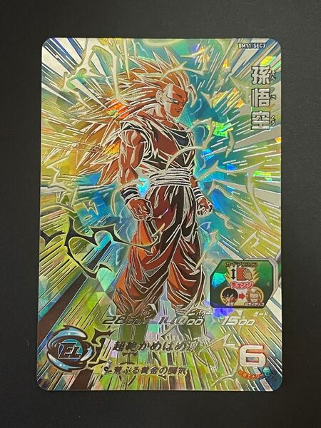 ドラゴンボールヒーローズ bm11-sec3 孫悟空 超サイヤ人3