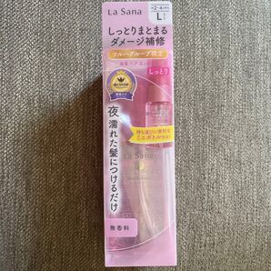 ラサーナ海藻ヘアエッセンス120mlミニボトル10ml