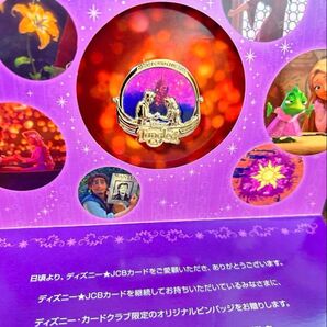 ディズニー★JCBカード継続特典 塔の上のラプンツェル ピンバッジ