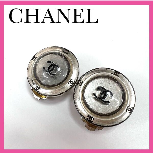 CHANEL シャネル ココマーク ヴィンテージ イヤリング アクセサリー ラウンド クリア シルバー系