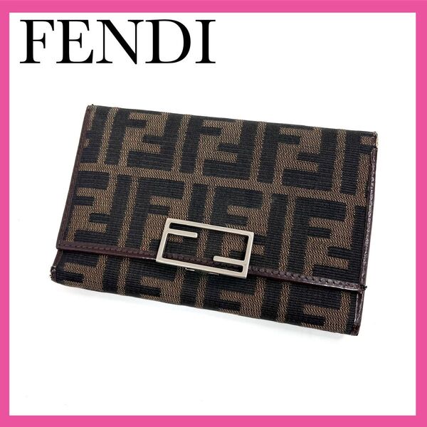 FENDI フェンディ ズッカ柄 ウォレット 三つ折り 財布 ブラウン シルバー金具 ズッカ