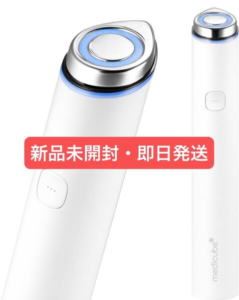 メディキューブ 公式 正規品 AGE-R ブースタープロミニ 美顔器 白 ホワイト medicube