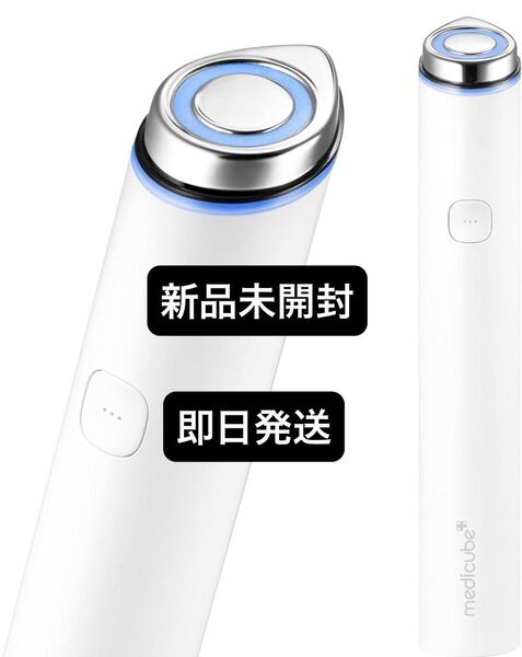 メディキューブ 公式 正規品 AGE-R ブースタープロミニ 美顔器 白 ホワイト medicube